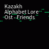 Kazakh Alphabet Lore Ost - Friends - Online Sequencer