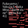 Yakuza - Baka Mitai (Dame Da Ne) - EASY Piano Tutorial 