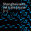 Stream DUSTTALE INK Sans Phase 3 SHANGHAIVANIA by _Neznakomov_